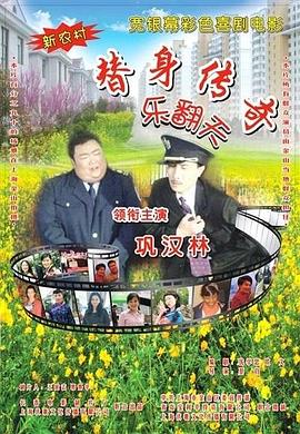 影片采用IMAX特制... 《沙丘3》首曝预告 赞达亚甜茶震撼开启史诗终2026-03-18 电影《真人快打2》定档5月8日 格斗升级血战到2026-03-16 《你好，爱美丽》超前观影 鲁豫连线导演共谈成长2026-03-15 《至尊马蒂》曝特辑 沉浸体验马蒂紧张奔突人生2026-03-13 更多 相关电影 超人 导演：詹姆斯·古恩 主演：大卫·科伦斯韦 等 预告片 北美亮眼海外遇冷 重启版《超人》到底行不行？
