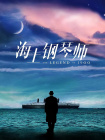 久久音影