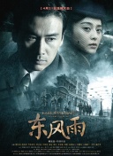 午夜精品久久久久久久四虎美女版