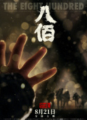 亚洲精品三