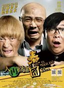 男生和女生那个对那个