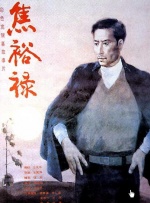 人人草人人射