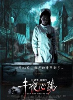 老师粗大的内捧猛烈进出视频
