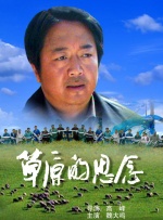 亚洲综合五月天欧美