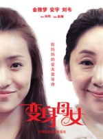 五月婷婷深深爱