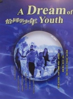 欧美高清夜夜片a