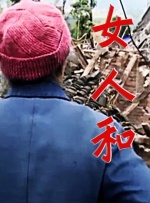 一区二区三区不卡免费视频97