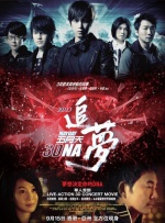 亚洲午夜免费视频