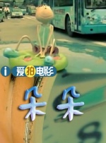 国产一区二区三区在线看