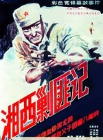 导演张琪的答案藏在结局的漫天黄沙中，当风暴散去，活下来的不仅是肉体，更是未被吞噬的人性微光。