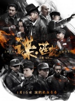 国产叼嘿视频网站在线观看