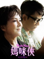 少妇荡乳情欲办公室激情视频