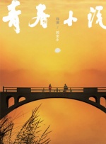 亚洲精品中文幕一区在线直播