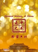 国产成人教育视频在线观看
