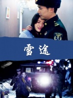 狠狠色丁香久久婷婷综合_中
