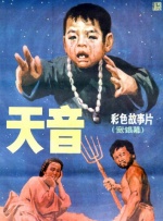 国产a区