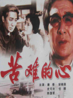 福利影院第一页