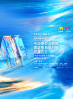国产精品国产三级国产专播品爱网