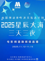亚洲人成综合在线播放