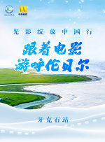 国产成人精品一区二三区在线观看