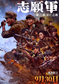 粉丝的会面视频