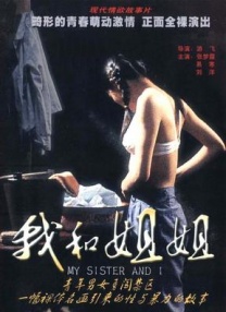 亚洲3d云韵乳喷之刑床
