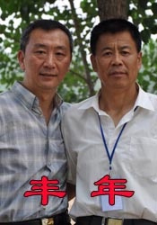 天天综合网久久