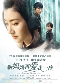 三年成全全免费观看影视大全