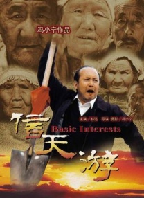 水野朝阳