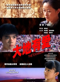 秘密情人
