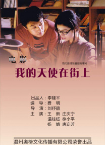 裸体都市