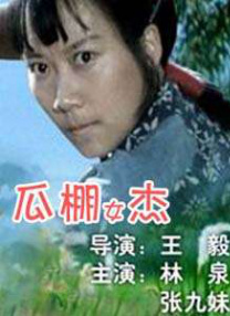 一个好的寄宿房子