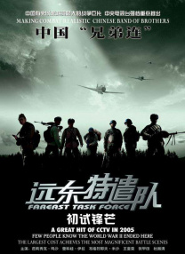 新林洞台球厅的故事