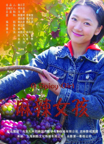 女生扒开裤子让男生捅