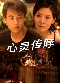 国产成人永久在线播放