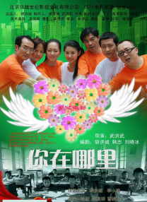 第二，电影应与文商体旅等领域深度联动。
