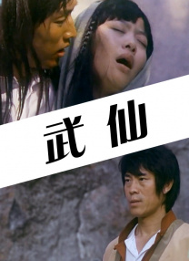 十八岁的秘密日记本