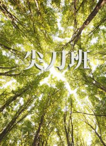 av男人天堂影院