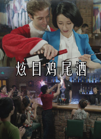 国产2021中文天码字幕