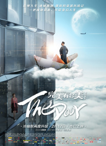 timi天美传孟若羽