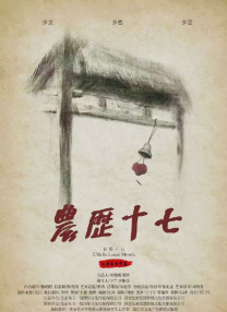国产一二三四区在线