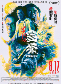 亚洲国产最新在线一区二区