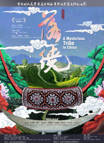 国产成人亚洲精品2020