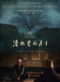 他掀开裙子舌头伸进