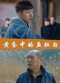 中文字幕高清