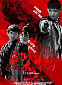 比基尼舞蹈