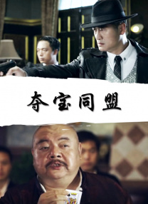 麻豆91精品