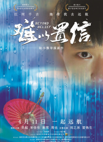 和我的朋友一起参加摇摆派对