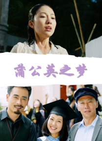 邂逅的人妻