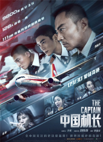 四虎免费观看